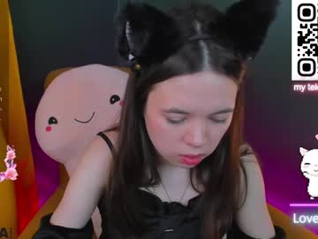 chio mio
