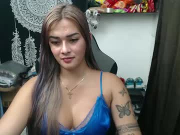 urasiandreamgir